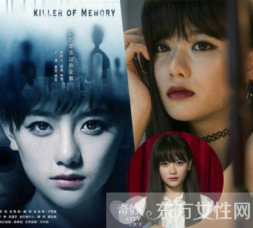 女神形象幻灭 南笙姑娘真实素颜照见光死