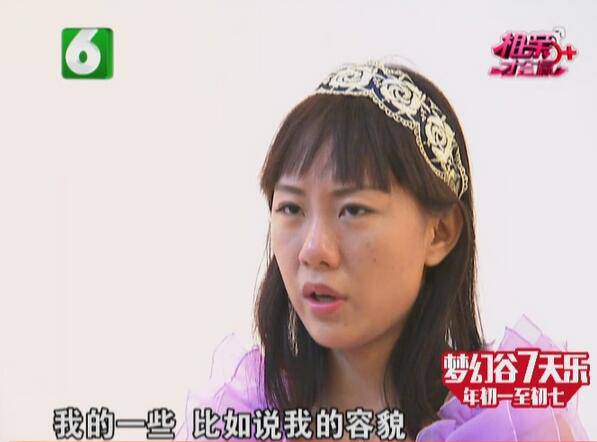 周兰君疑与相亲才会赢联合炒作 拜金女的下场遭人唾弃