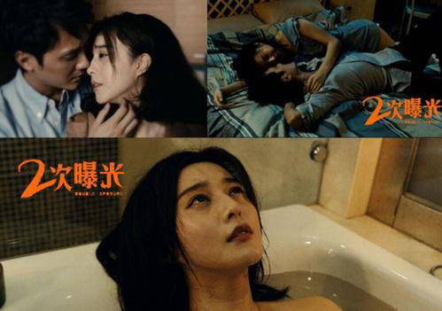 电影里的床戏怎么拍的 盘点10位女星对床戏看法