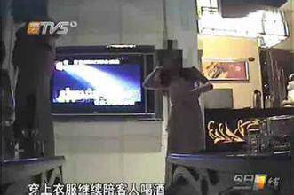 东莞ktv裸舞表演被偷拍 酒店色情选秀不堪入眼