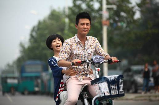 恋爱的那点事儿演员表及1—2集剧情介绍