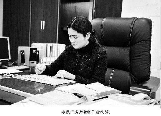 浙江永康美女老板帮弟弟还赌债惹诈骗罪 出逃非洲终被捕