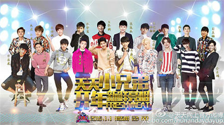 《太子妃升职记》强公公扮演者彭昱畅个人资料介绍