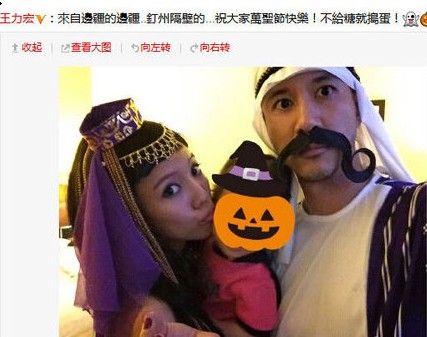 王力宏一家合照 女儿王嘉莉被南瓜遮住