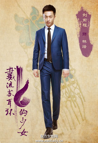 《戴流苏耳环的少女》林峰饰演者刘前程个人资料介绍