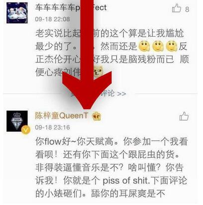 好声音陈梓童家庭背景曝光 陈梓童爆粗骂乐评人