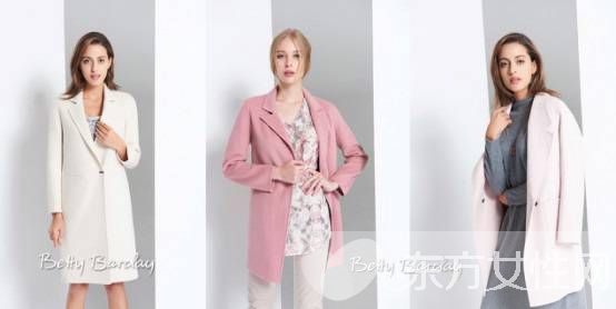 Betty Barclay2016秋冬  注入活力 焕发年轻真我