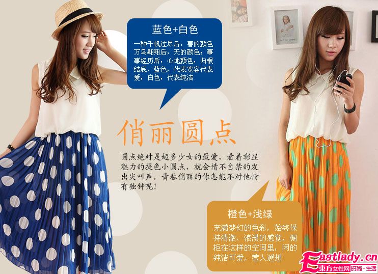 波点背心雪纺连衣裙 俏丽圆点女生最爱