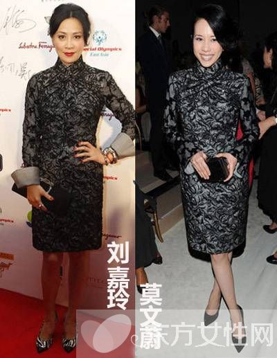 明星撞衫大盘点 华服PK谁更胜一筹