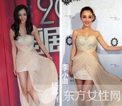 明星撞衫大盘点 华服PK谁更胜一筹