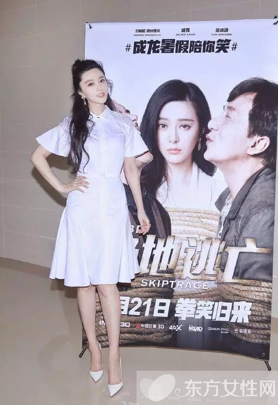 范冰冰少女力十足 竟将林允秒的渣都不剩