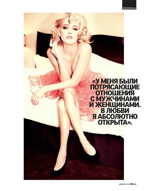 Amber Heard《GQ》2014年12月俄罗斯版