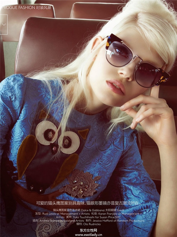 Ola Rudnicka《Vogue》2014年8月中国版