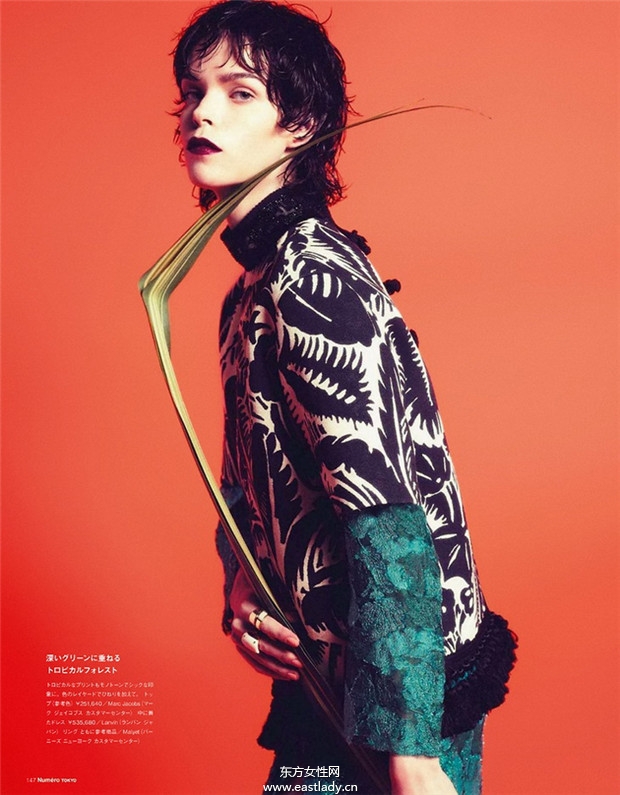 Arizona Muse《Marie Claire》2014年5月西班牙版