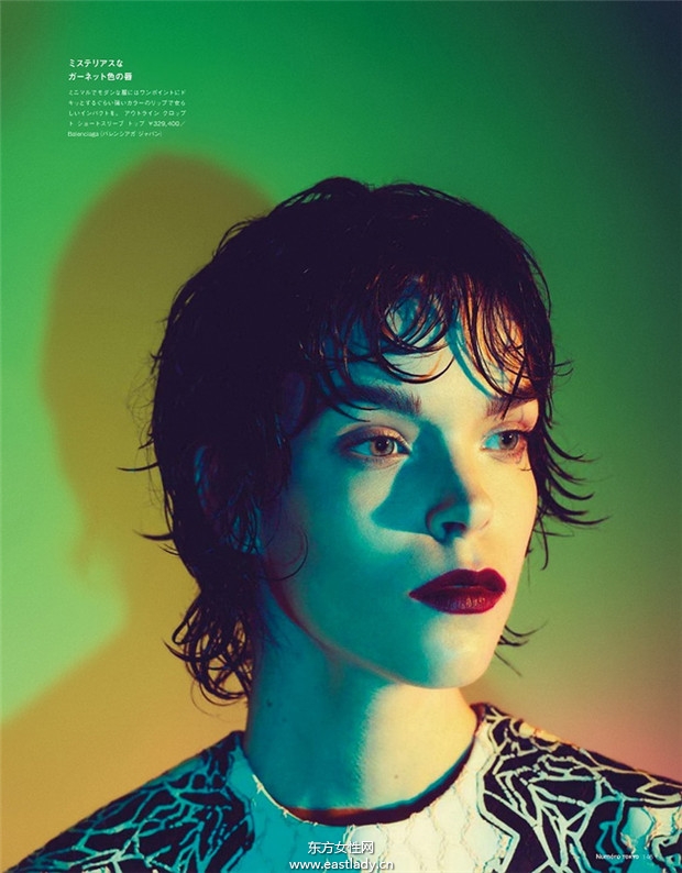 Arizona Muse《Marie Claire》2014年5月西班牙版