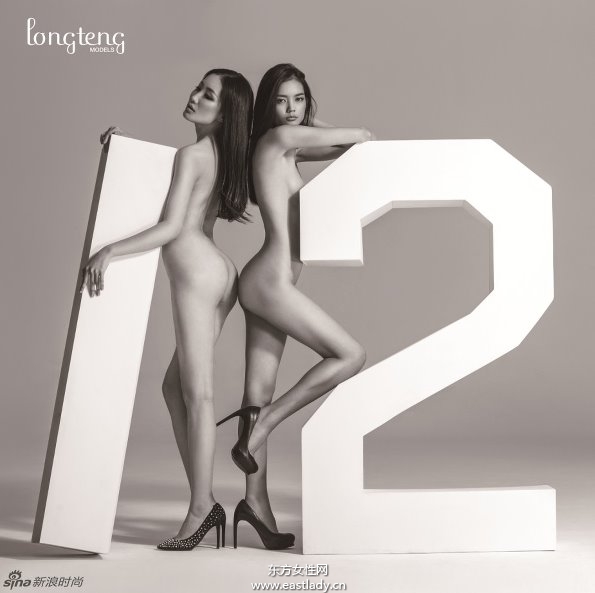 名模2014大尺度全裸日历