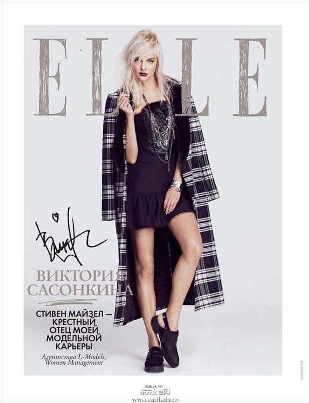 《Elle》2013年11月号乌克兰版