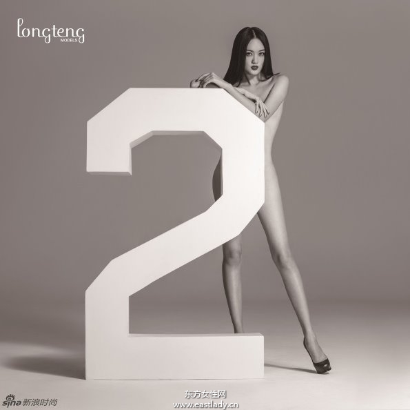 名模2014大尺度全裸日历