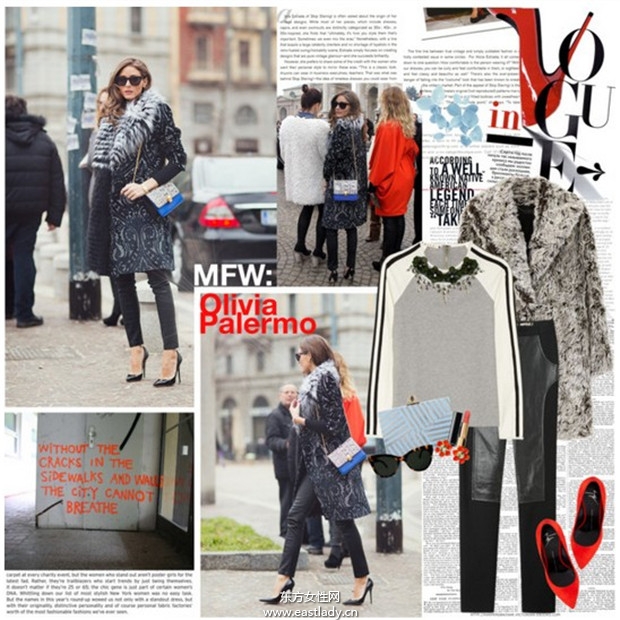 奥利维亚·巴勒莫教你冬季如何学穿衣