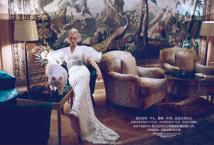Cate Blanchett《Harper’s Bazaar》2013年11月中国版
