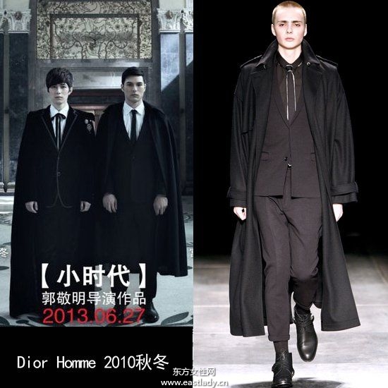 时尚题材电影《小时代》人物造型解读