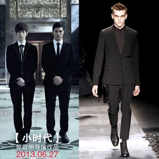 时尚题材电影《小时代》人物造型解读