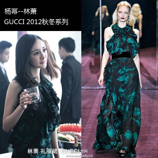 时尚题材电影《小时代》人物造型解读