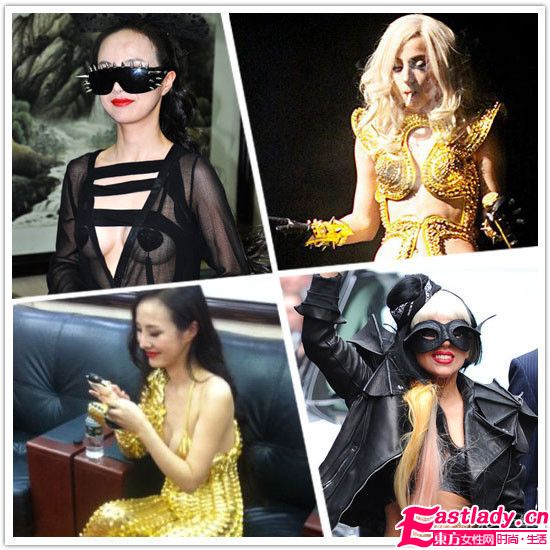 干露露变身山寨版gaga三件战衣雷死不偿命