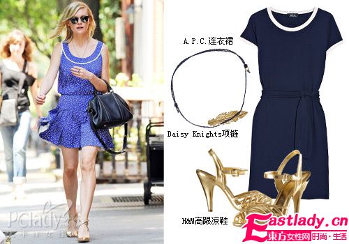 明星示范 混搭冷调蓝 百搭迷人小女人