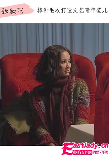 杨幂张歆艺领衔时装剧穿衣时尚方向标