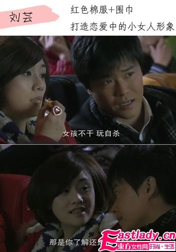 杨幂张歆艺领衔时装剧穿衣时尚方向标