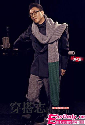 《男人帮》主角教你如何穿衣搭配