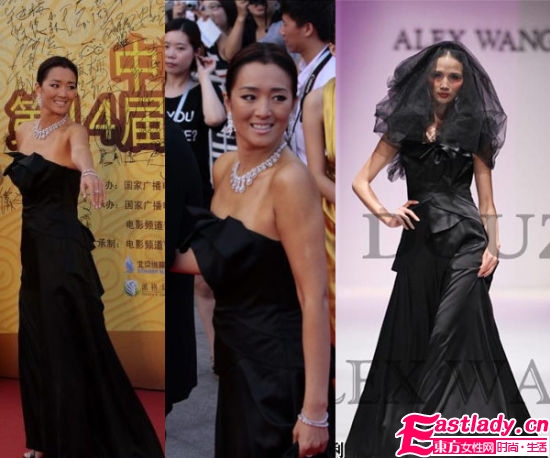 第十四届华表奖星光熠熠  巩俐袁莉两位女明星黑色性感裙亮相红毯