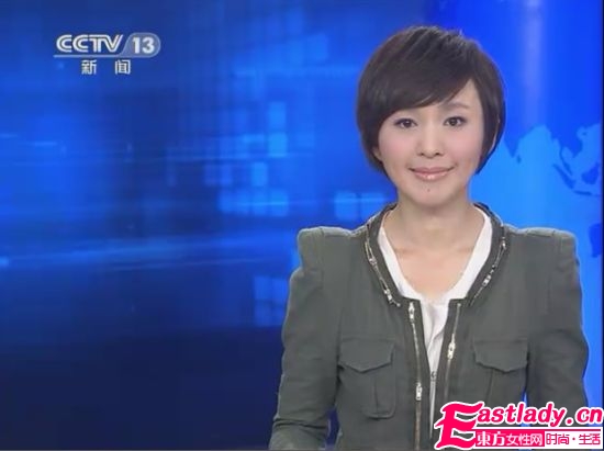 央视一套新一代《新闻联播》主持人欧阳夏丹独到穿衣见解