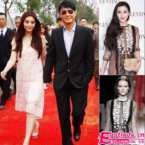 细数袁莉范冰冰等明星透视装哪个穿的性感