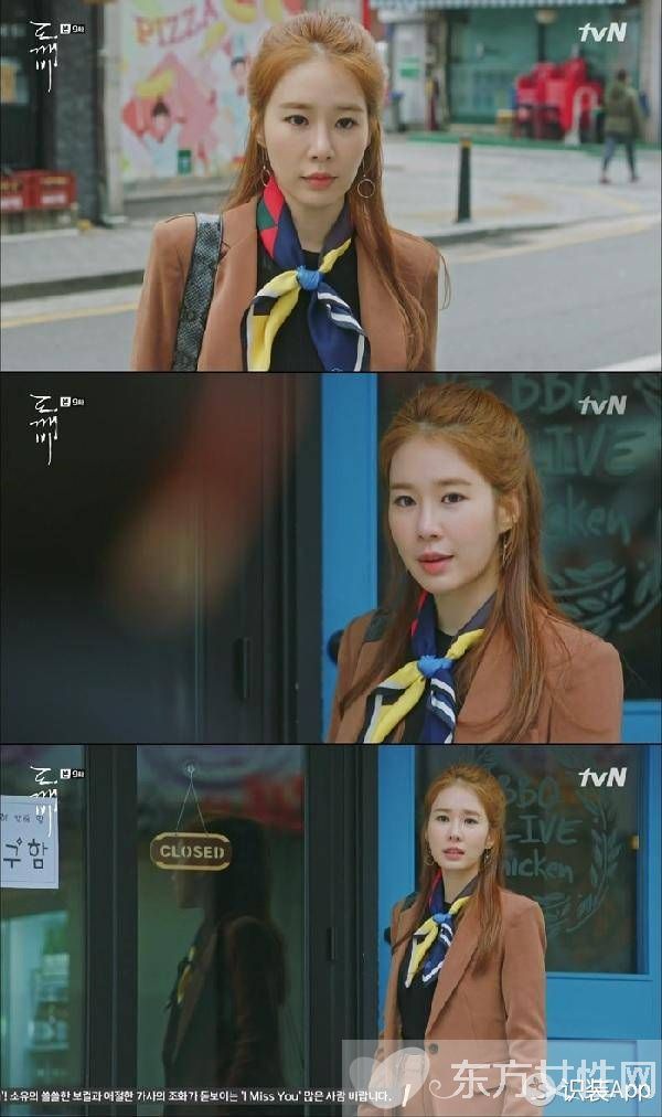 鬼怪里刘仁娜最爱不是使者 是Tory Burch