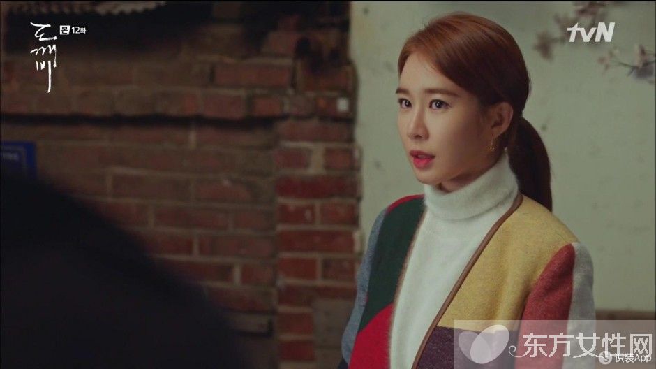 鬼怪里刘仁娜最爱不是使者 是Tory Burch