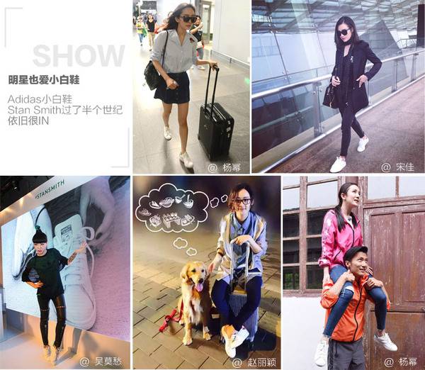 三叶草Stan Smith 风头正劲的小白鞋