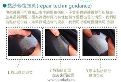 丝袜穿搭小技巧 这样穿才性感