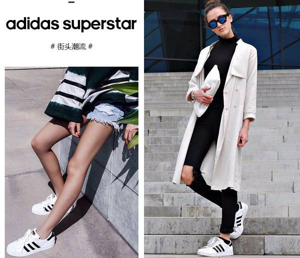 三叶草Stan Smith 风头正劲的小白鞋