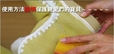 UGG要如何辨别是真还是假