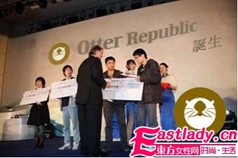 Otter Republic第四届原创设计大赛即将举办