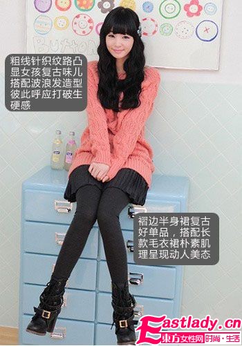 简单时髦毛衣裙 冬季告别小粗腿