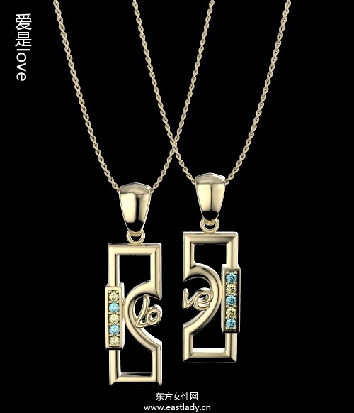 时尚高贵情侣吊坠耀眼而不奢靡