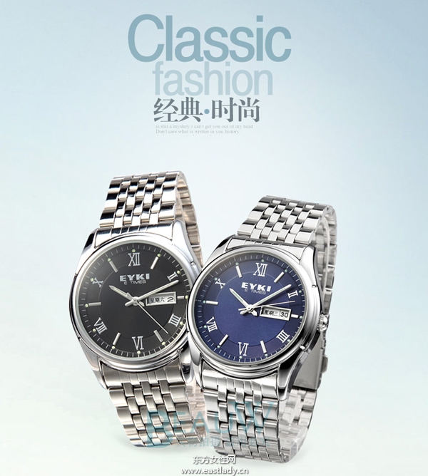 八款时尚情侣手表见证爱的历程