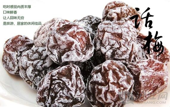 孕妇可以吃话梅吗 孕妇吃话梅饮食常识有哪些