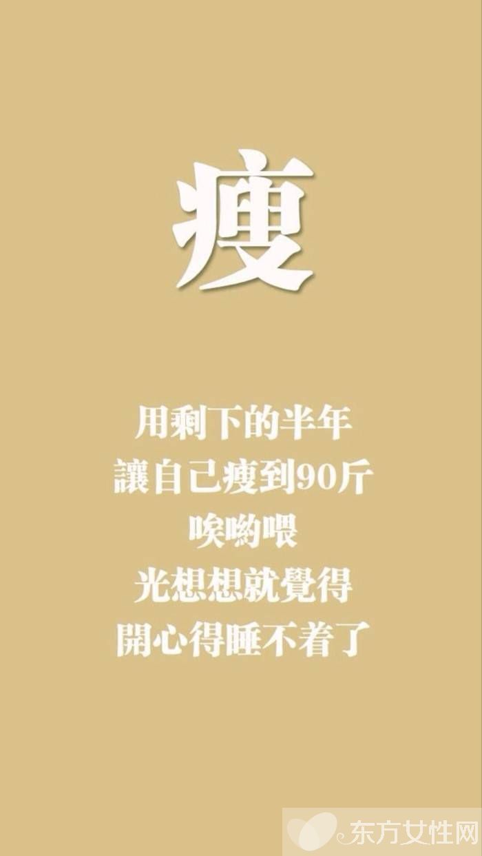 7大有效减肥方法 几招教你如何运动减肥