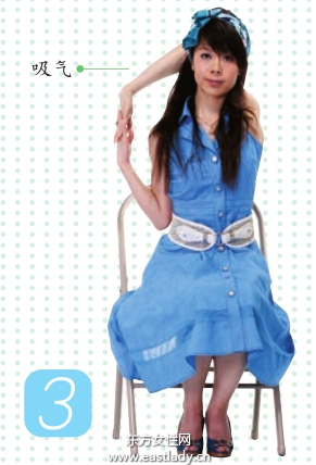 美容瘦身操紧实臂部和肩部肌肉