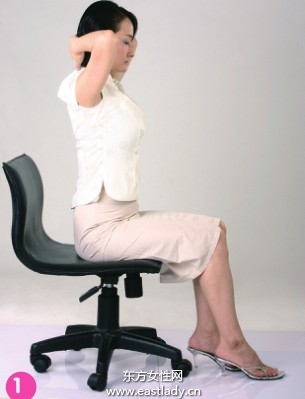 白领午后十分钟瘦身操塑形又提神