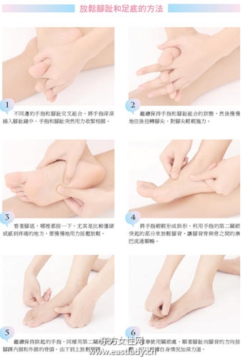 常穿高跟鞋脚部保养不可少